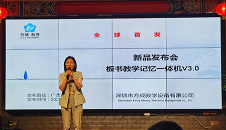 91香蕉视频黄色APP板书教学记忆91香蕉视频网站网址，开启课堂教学新篇章