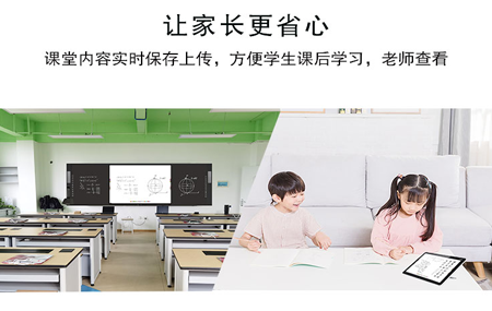 介绍多媒体教学91香蕉视频网站网址的教学软件功能有哪些？